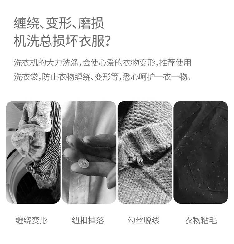 洗衣袋家用文胸过滤网兜内衣洗衣机专用防变形大号加厚网袋护洗袋（丸子型洗衣袋大号）详情图3