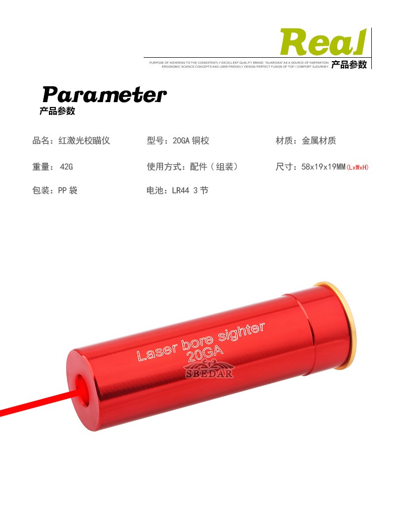 红铜红激光归零器定位仪校瞄仪详情图1