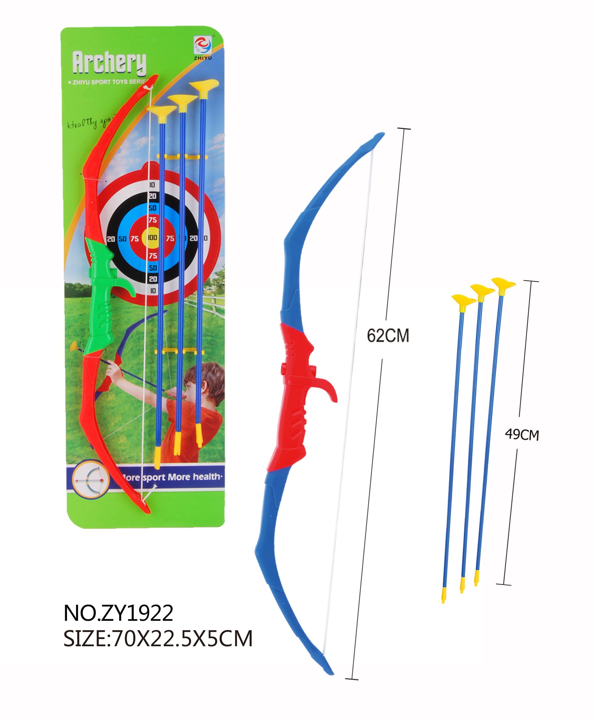 儿童体育弓箭、射击玩具系列ZY1922