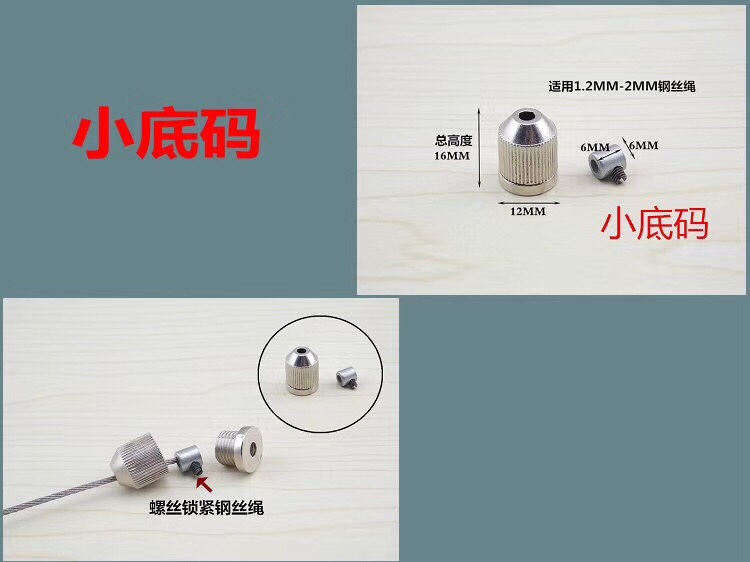 小底码