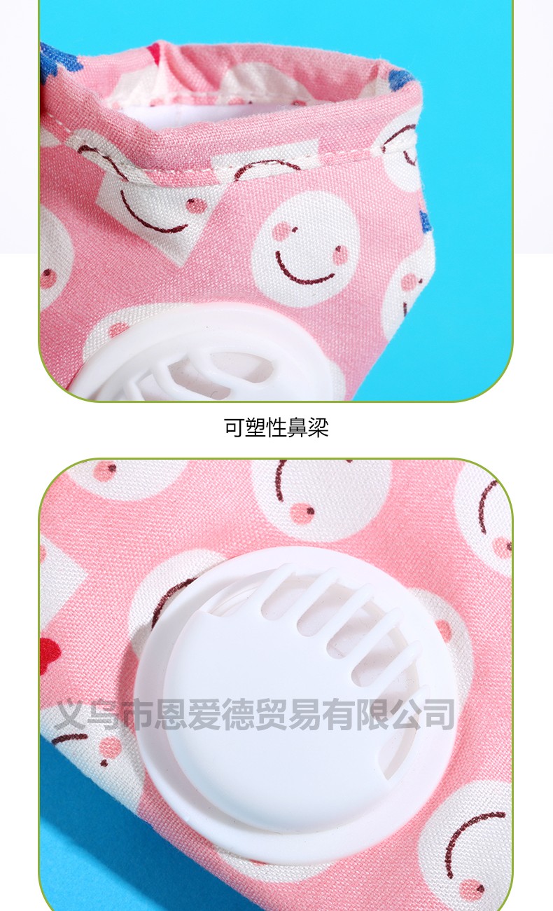 男女儿童呼吸阀口罩4-12岁防尘卡通口罩可清洗PM2.5防雾霾口罩女【外贸专供】详情图9