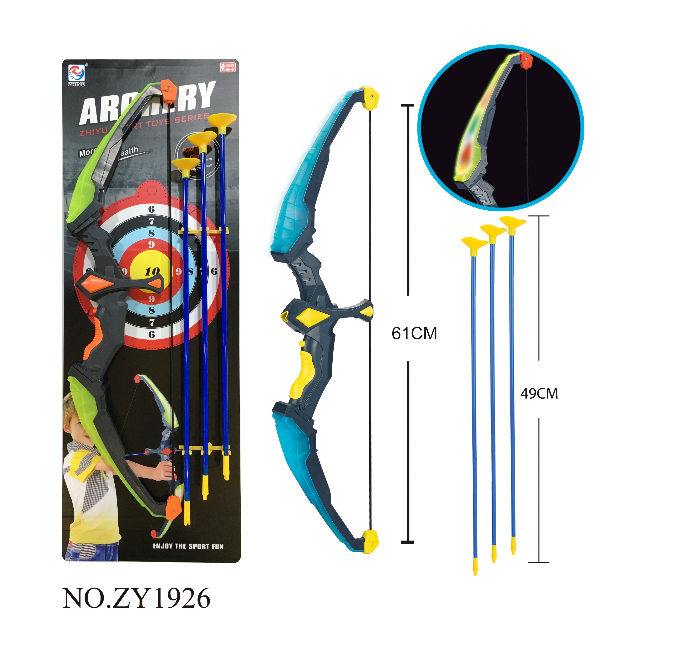 儿童体育弓箭、射击玩具系列ZY1926详情图1