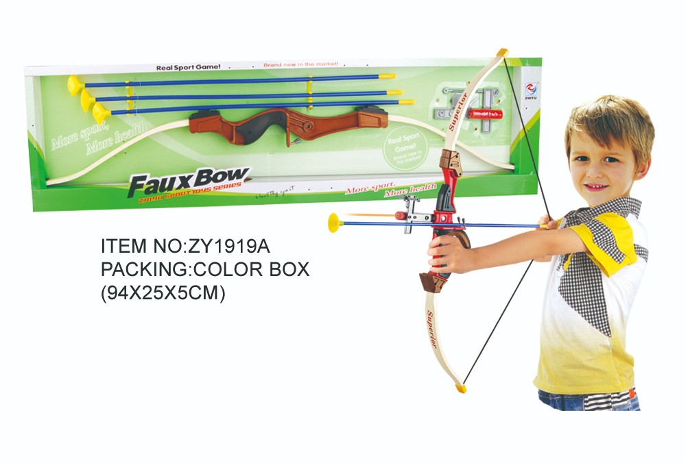 儿童体育弓箭、射击玩具系列ZY1919A详情图1