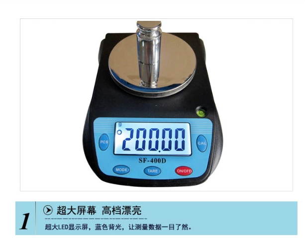 高精度珠宝秤饰品秤厨房秤SF-400D药材秤电子天平 金属不锈钢托盘 https: