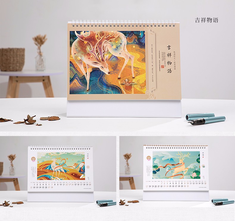 2021年广告台历定制公司企业珠宝月历定做办公桌面记事日历印logo详情图18