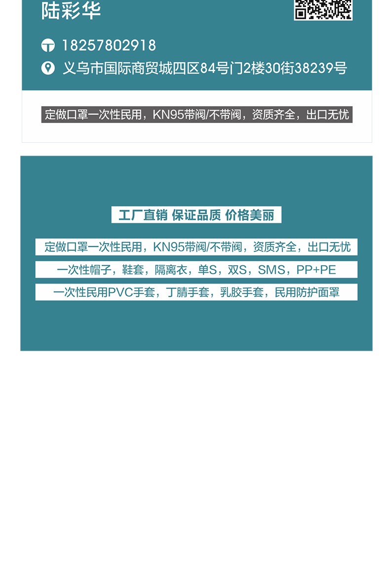 成人时尚亮片口罩防尘透气防风可水洗纯棉黑女潮款防晒口鼻罩【外贸专供】详情图4
