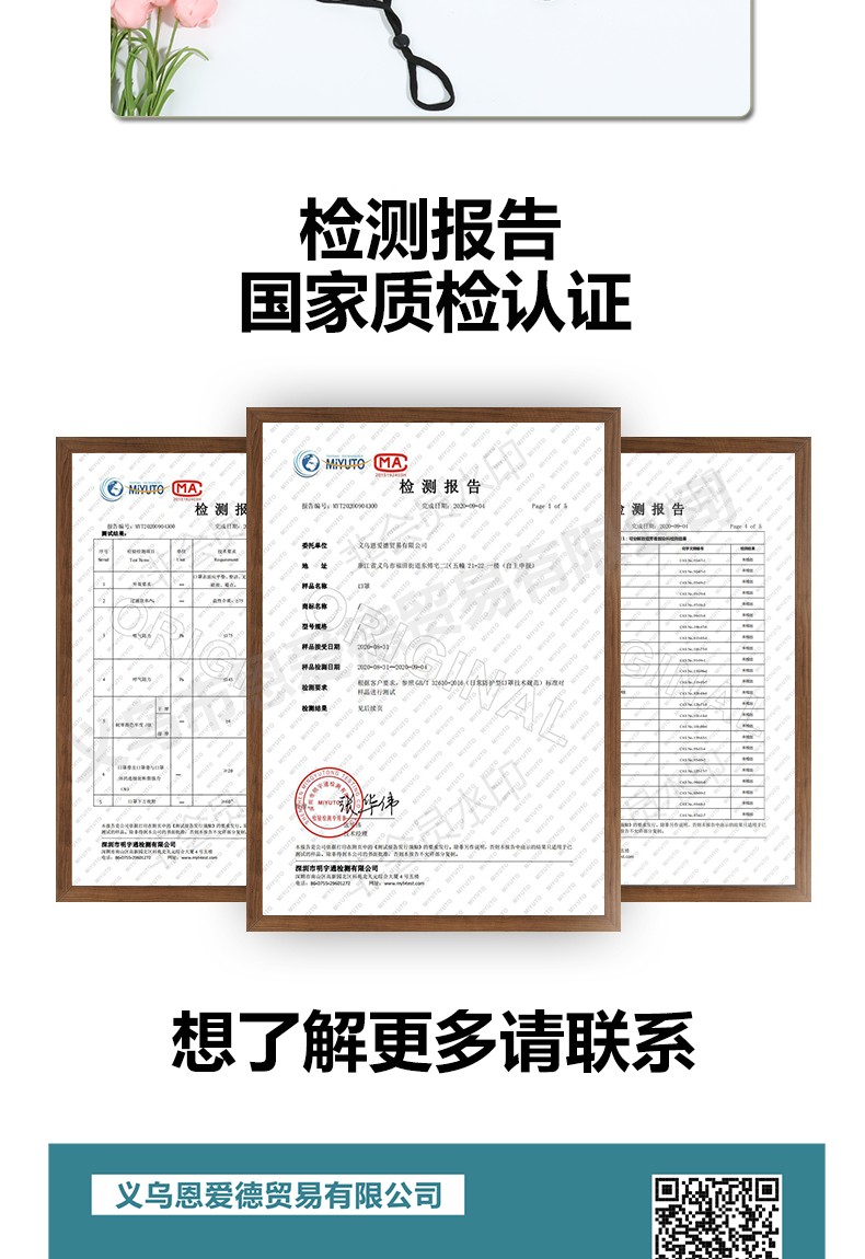 成人时尚亮片口罩防尘透气防风可水洗纯棉黑女潮款防晒口鼻罩【外贸专供】详情图2