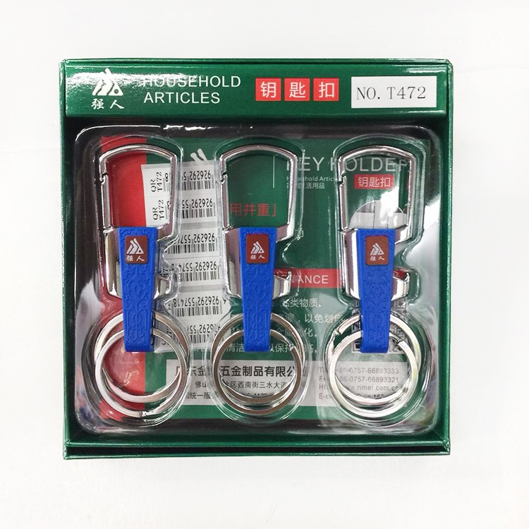 Strong Person Keychain Stainless steel Double Ring Keychain 472 box set detail image 2