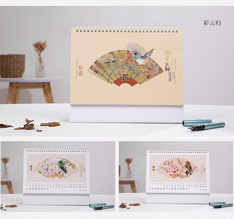 2021年广告台历定制公司企业珠宝月历定做办公桌面记事日历印logo详情图14