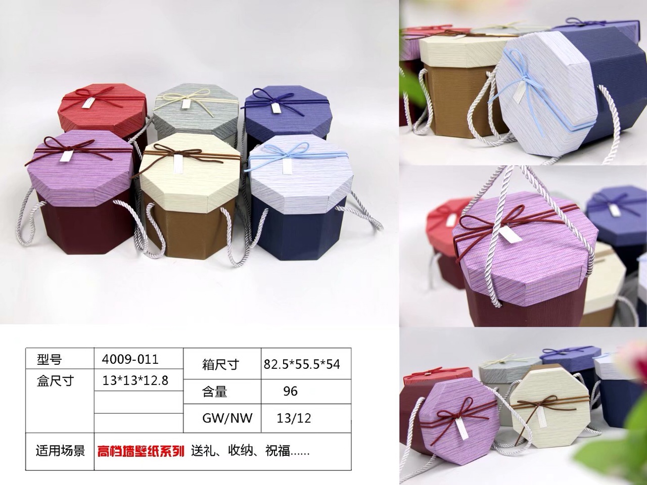 4009-011 Apple Box