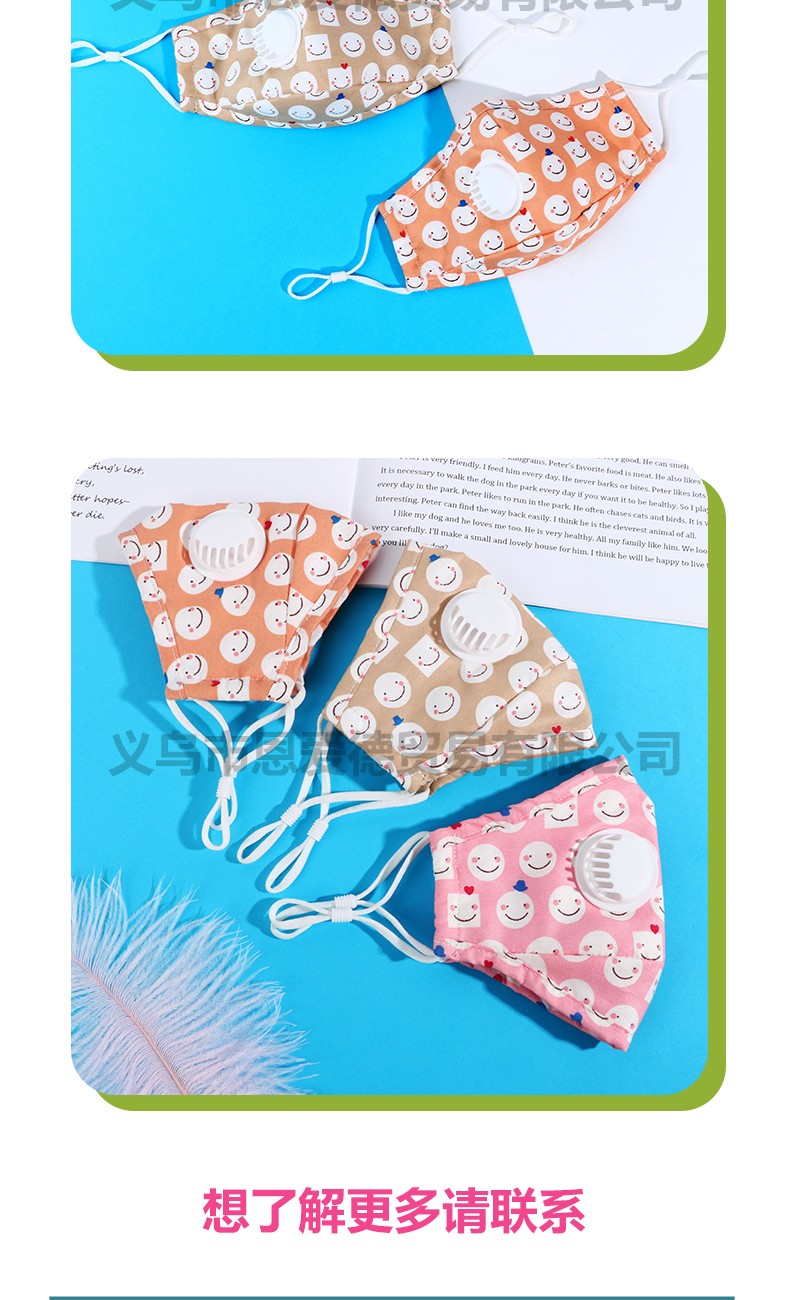 男女儿童呼吸阀口罩4-12岁防尘卡通口罩可清洗PM2.5防雾霾口罩女【外贸专供】详情图10
