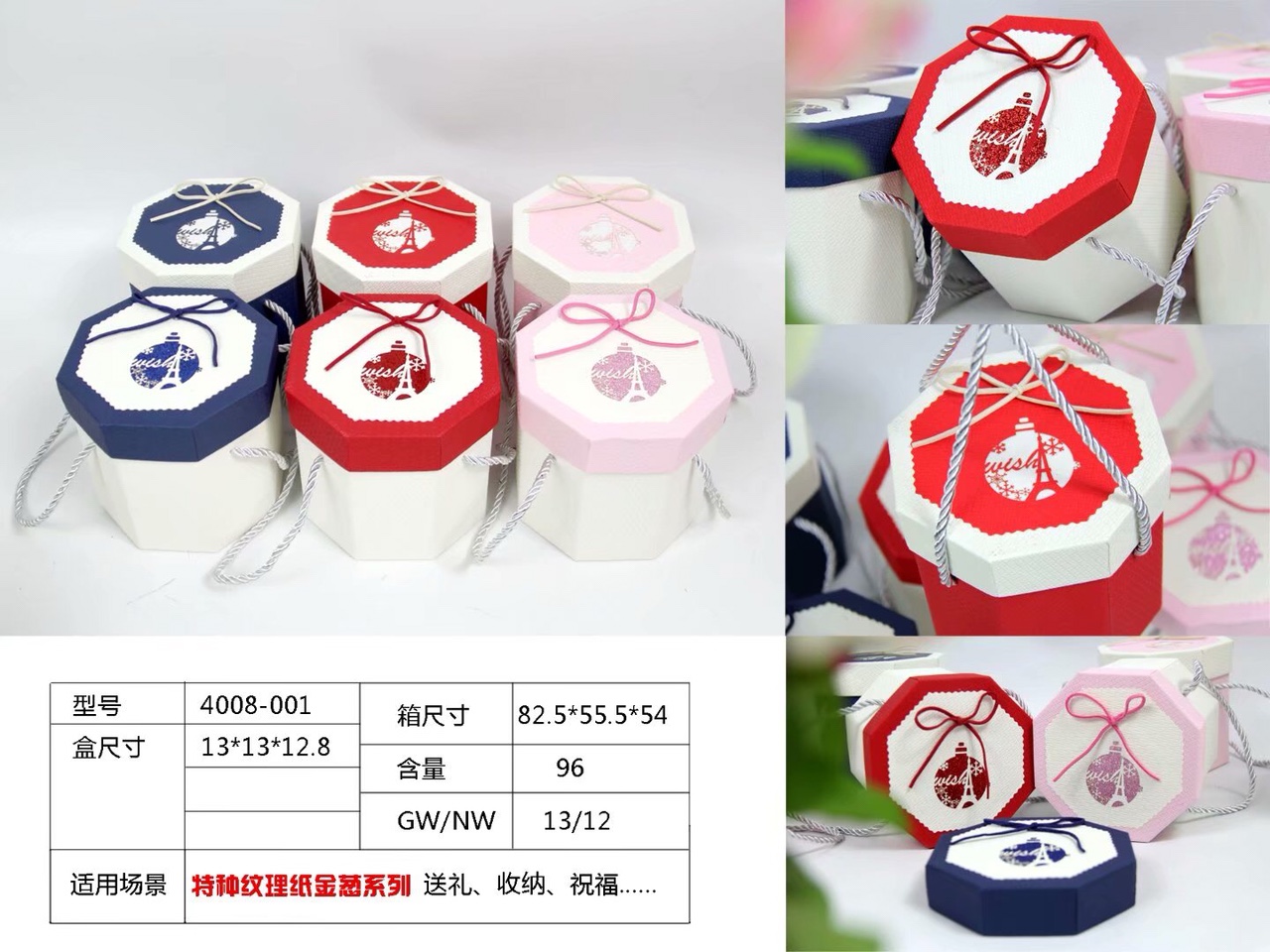4008-001 Apple Box