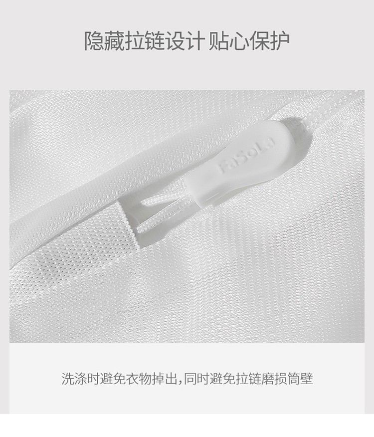 洗衣袋家用文胸过滤网兜内衣洗衣机专用防变形大号加厚网袋护洗袋（丸子型洗衣袋大号）详情图10