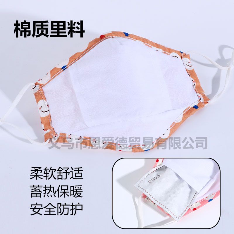 男女儿童呼吸阀口罩4-12岁防尘卡通口罩可清洗PM2.5防雾霾口罩女【外贸专供】产品图