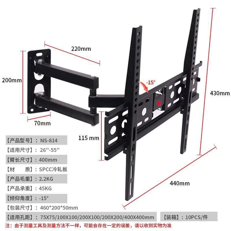 LCD TV bracket 26_55 universal, 814 undefined