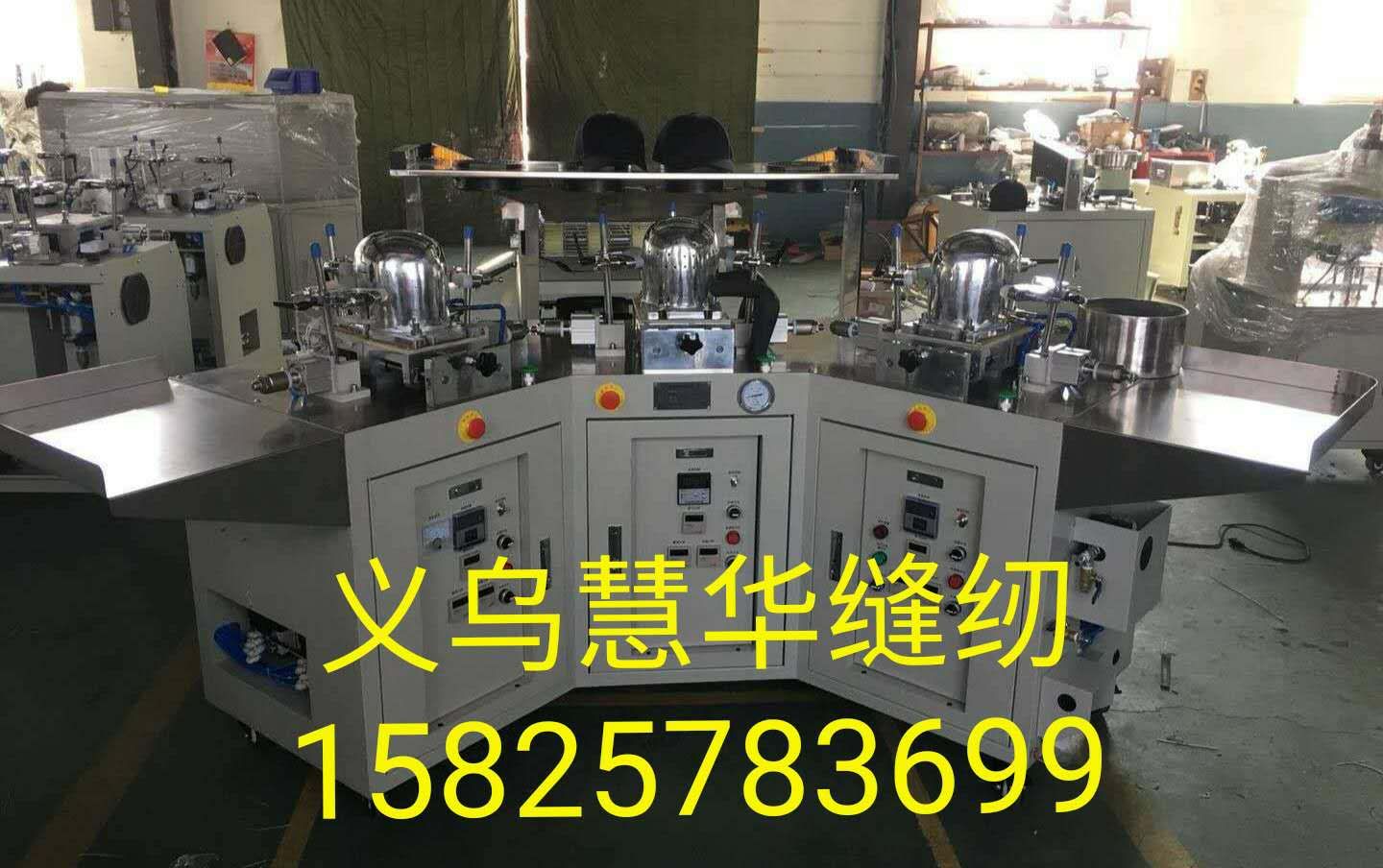 三头帽子定型机