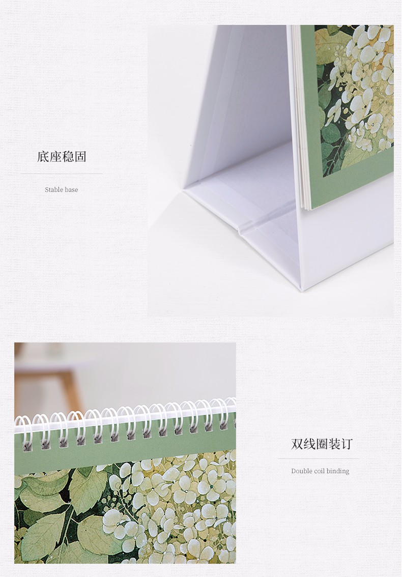 2021年广告台历定制公司企业珠宝月历定做办公桌面记事日历印logo详情图19