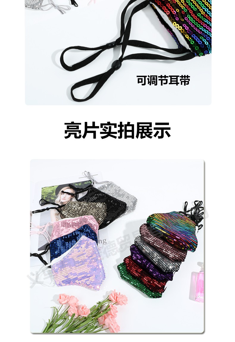 成人时尚亮片口罩防尘透气防风可水洗纯棉黑女潮款防晒口鼻罩【外贸专供】详情图3