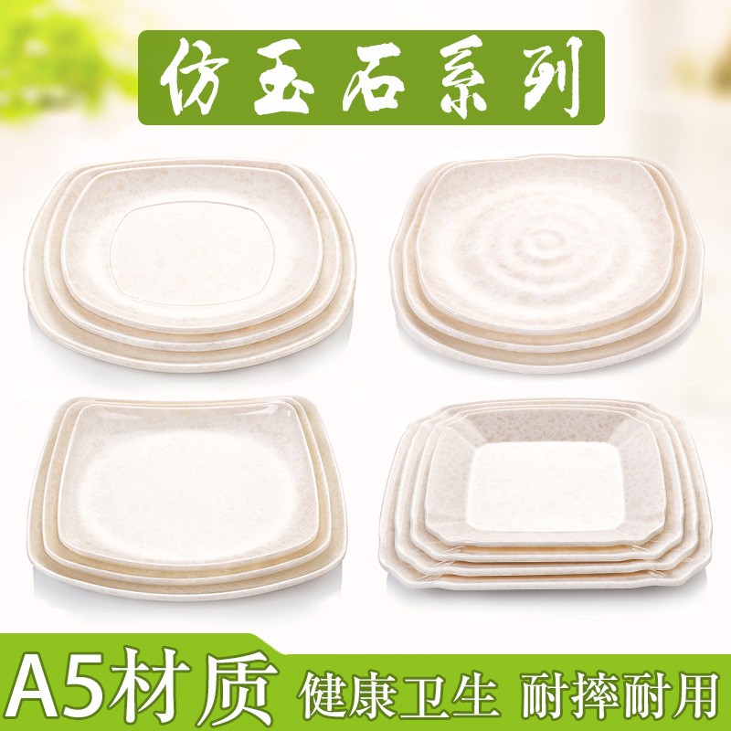 密胺餐具大理石花纹盘详情图1
