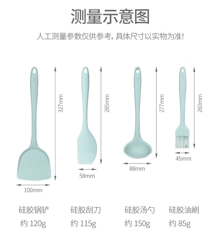 Silicone spatula, soup spoon, non-stick pan, stir-frying spatula, spatula and soup spoon set, household kitchenware set (soup spoon) detail image 17