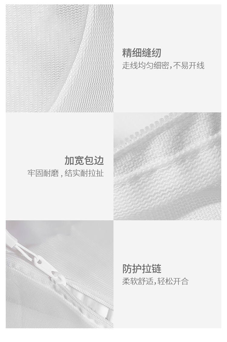洗衣袋家用文胸过滤网兜内衣洗衣机专用防变形大号加厚网袋护洗袋（丸子型洗衣袋大号）详情图11