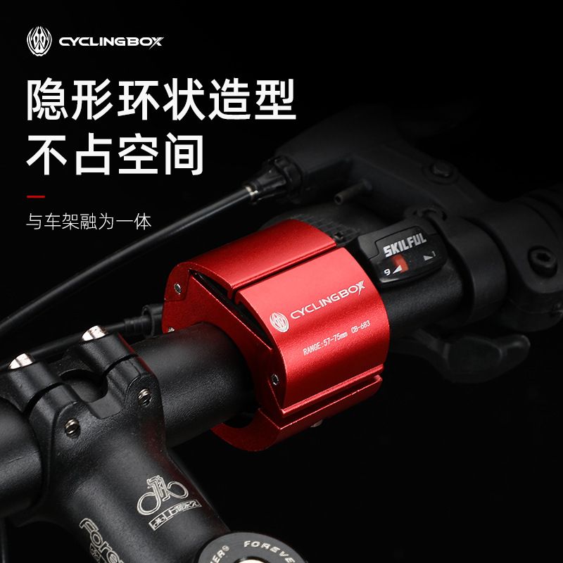 CB-683 Bicycle ring invisible mobile phone stand battery electric motorcycle bicycle aluminum alloy mobile phone stand clip