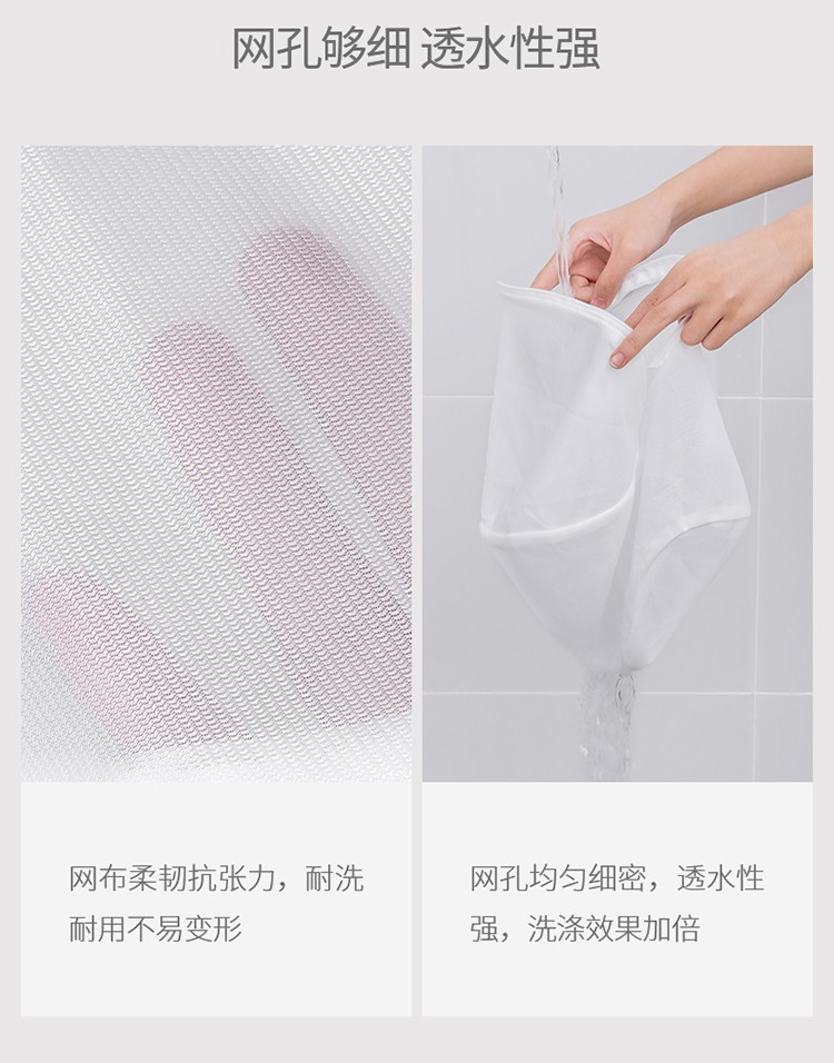 洗衣袋家用文胸过滤网兜内衣洗衣机专用防变形大号加厚网袋护洗袋（丸子型洗衣袋大号）详情图8
