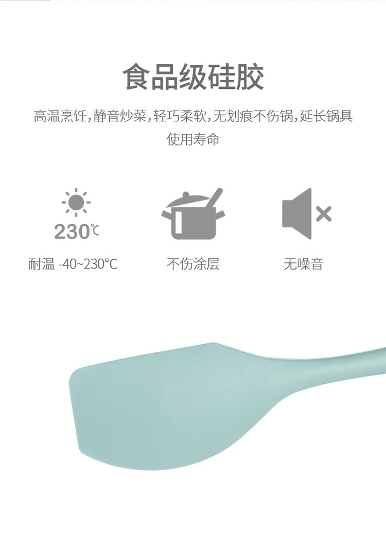 Silicone spatula, soup spoon, non-stick pan, stir-frying spatula, spatula and soup spoon set, household kitchenware set (soup spoon) detail image 2