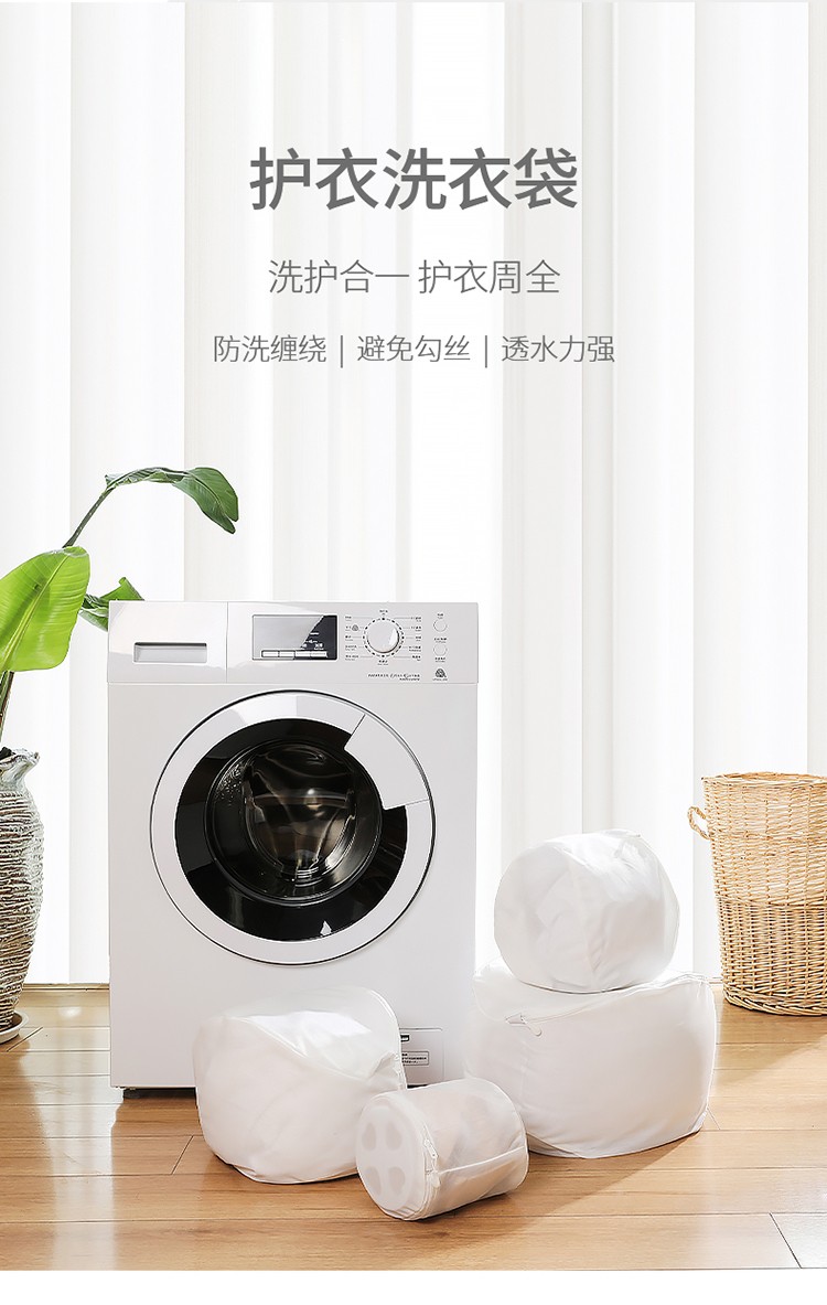 洗衣袋家用文胸过滤网兜内衣洗衣机专用防变形大号加厚网袋护洗袋（丸子型洗衣袋大号）详情图2
