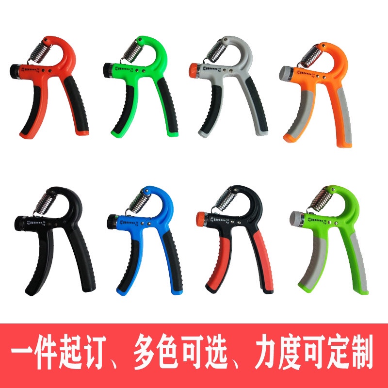 r型加长手柄握力器可调节 手指力量康复训练家用健身器材厂家直销