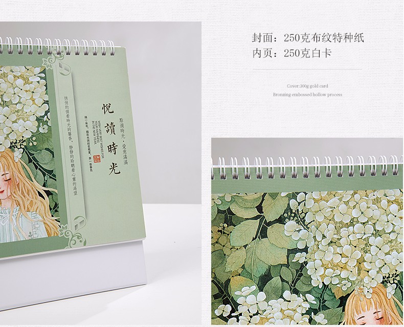 2021年广告台历定制公司企业珠宝月历定做办公桌面记事日历印logo详情图7