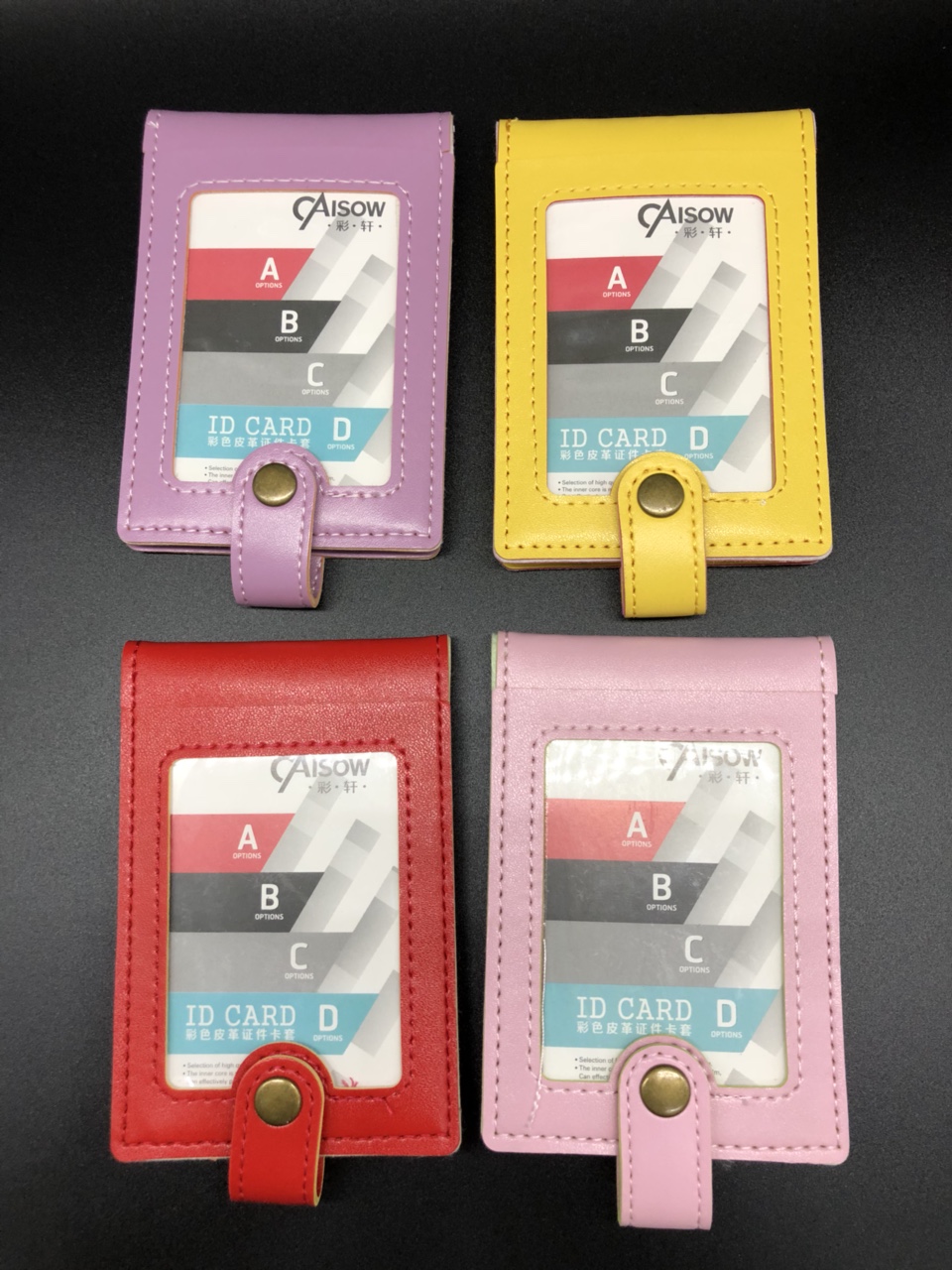 20卡位卡包彩色皮革证件卡套名片本名片夹银行卡卡套