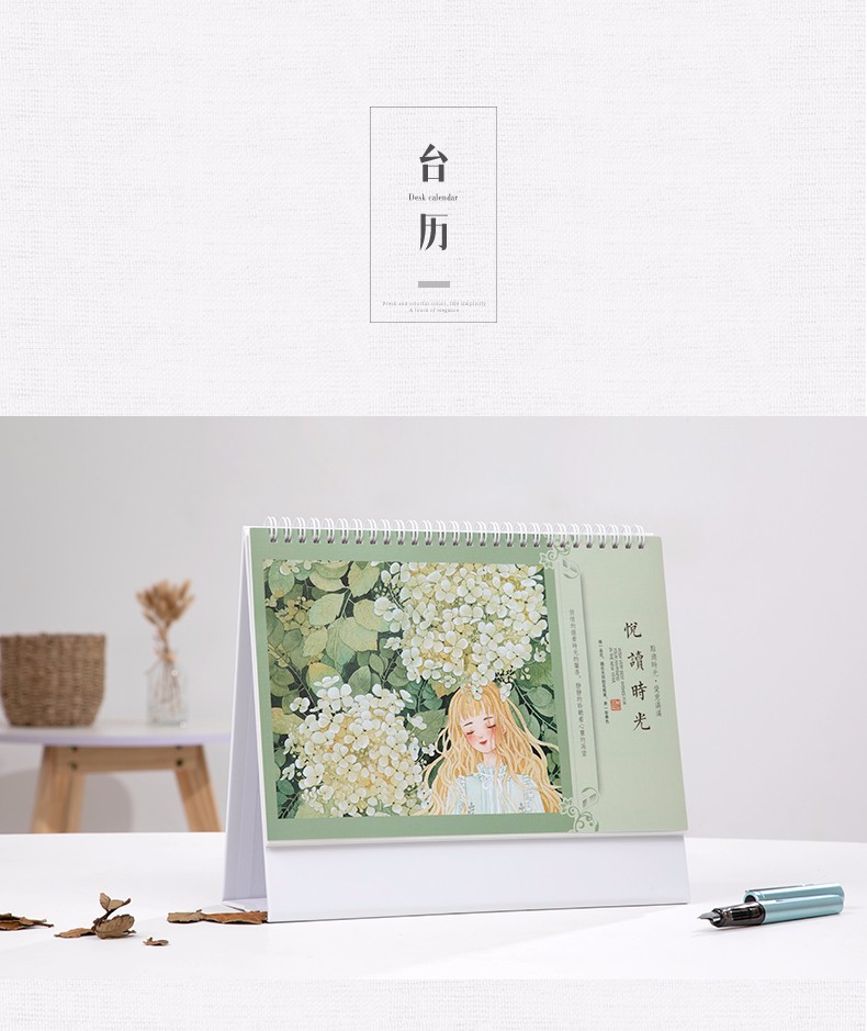 2021年广告台历定制公司企业珠宝月历定做办公桌面记事日历印logo详情图1
