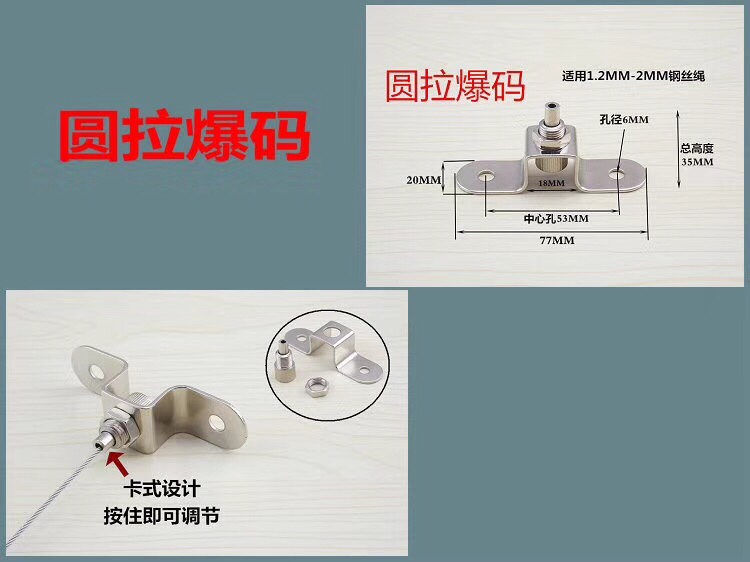 圆拉暴码