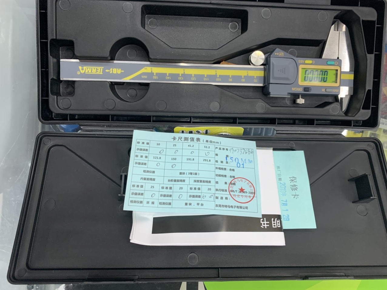 高精度数显卡尺