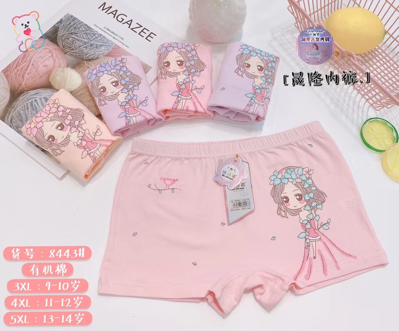 🈶️博狮诺8443# 女大童👧🏻卡通👗图案 萌萌哒👖松紧裤腰舒适不紧勒♻环保活性