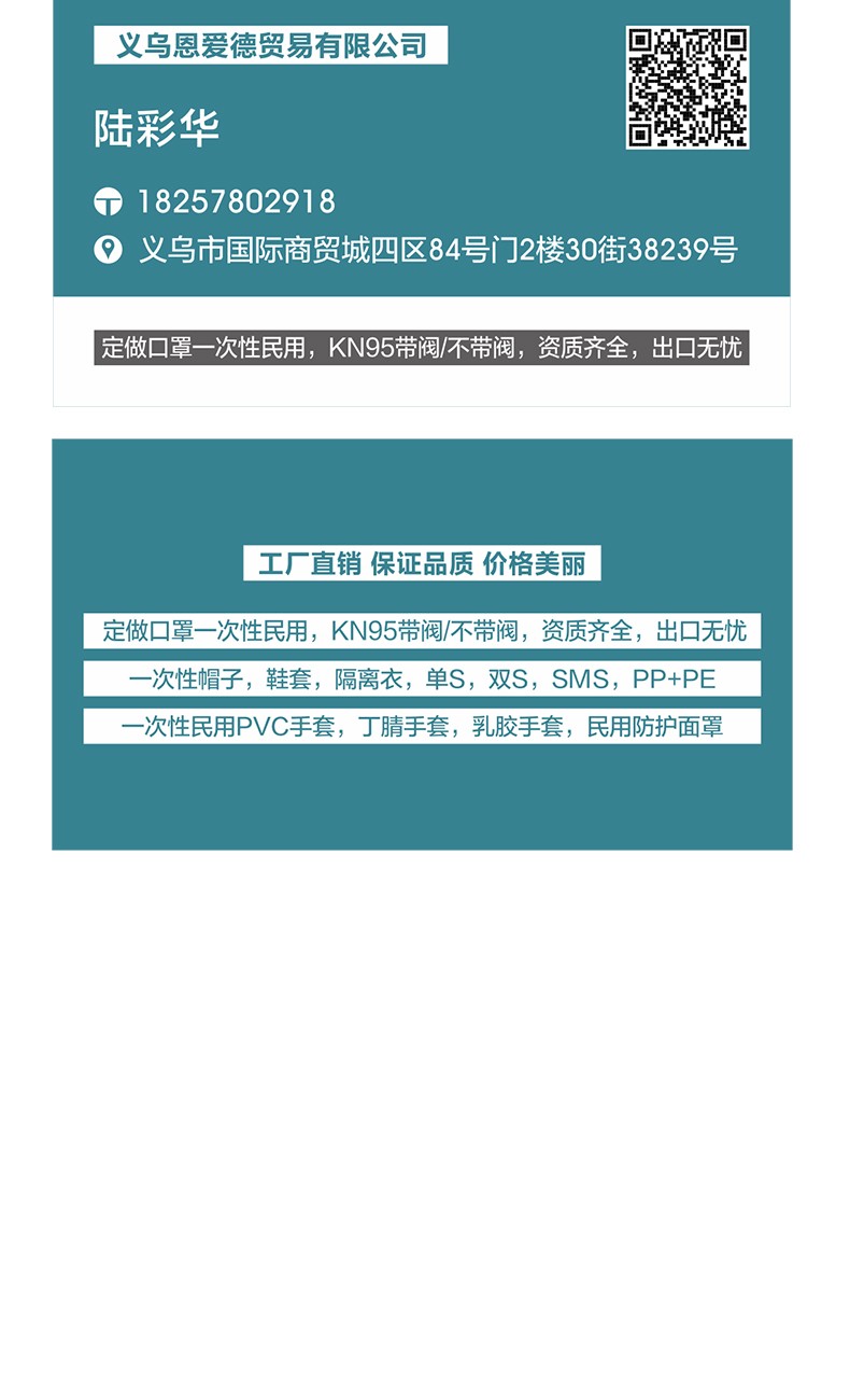 男女儿童呼吸阀口罩4-12岁防尘卡通口罩可清洗PM2.5防雾霾口罩女【外贸专供】详情图5