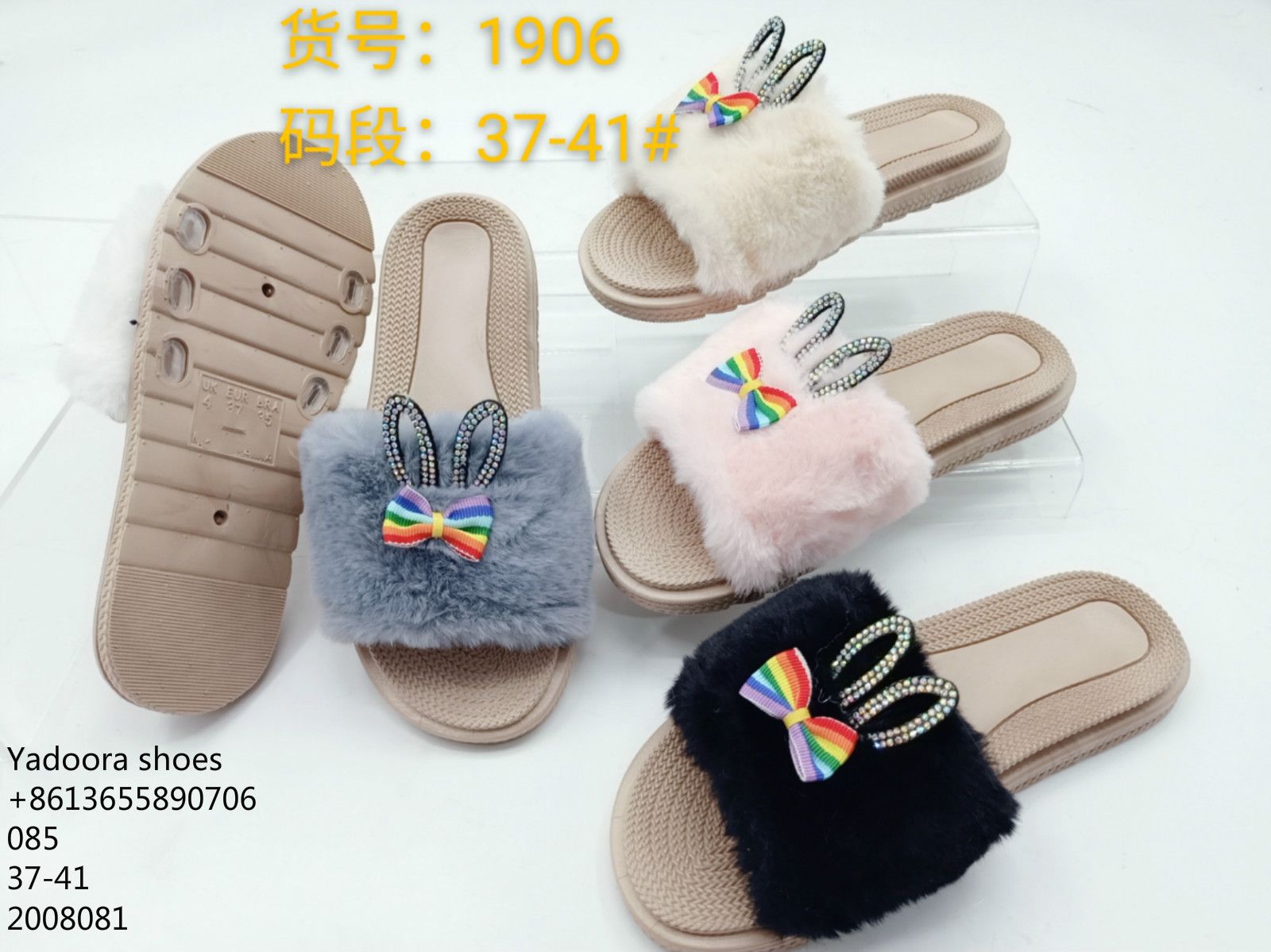 Spring and autumn women's slippers with fur and rabbit ears
