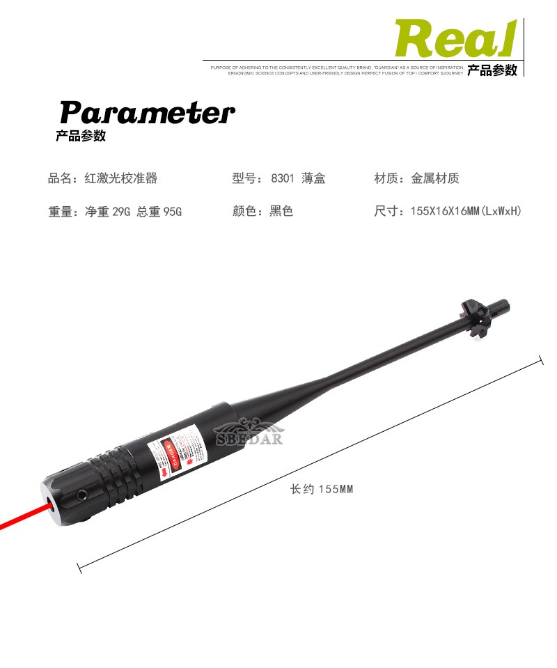 4.5/5.5 láser multifunción calibrador cero láser rojo mira infrarroja detail image 1