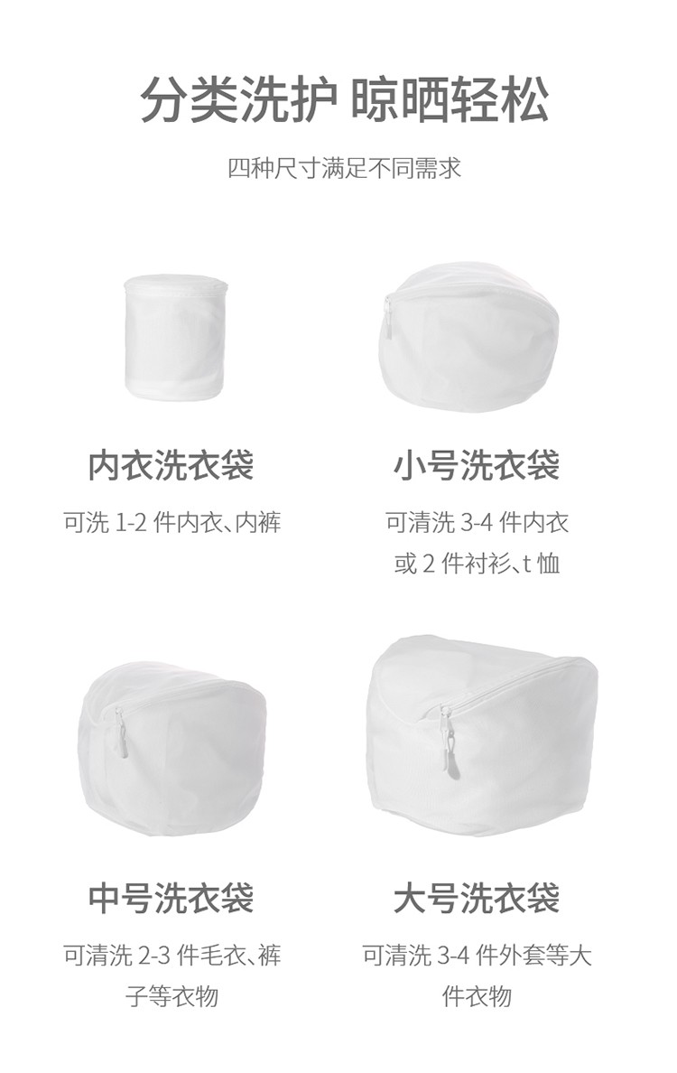 洗衣袋家用文胸过滤网兜内衣洗衣机专用防变形大号加厚网袋护洗袋（丸子型洗衣袋大号）详情图9