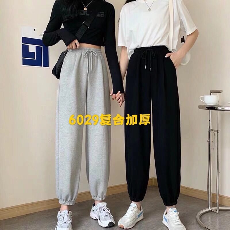 Premium Korean-style casual pants
