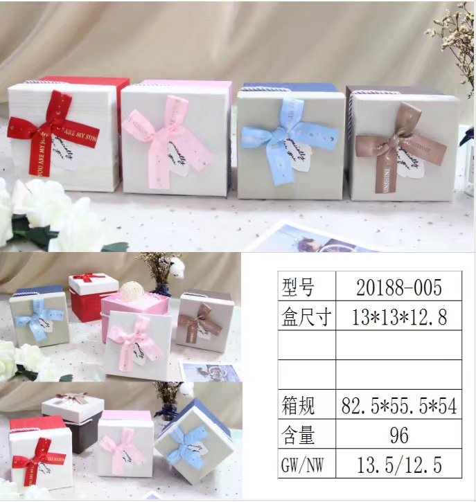 20188-005圣诞苹果盒 礼物盒