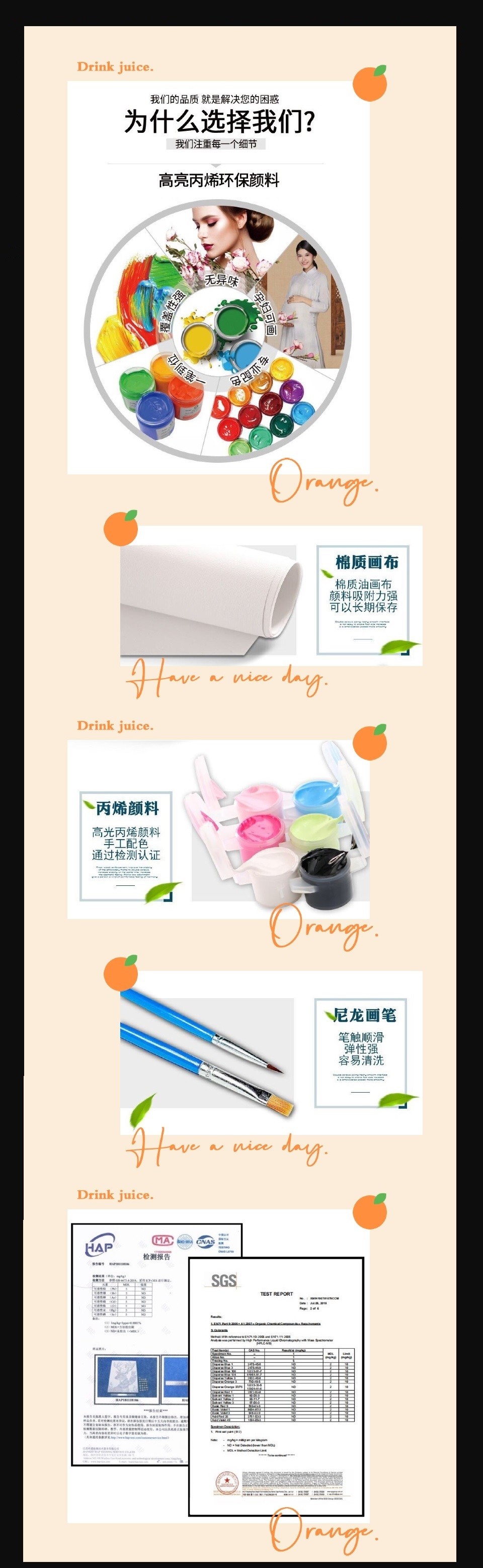10*15CM数字油画 儿童DIY益智类 填充油彩画玩具 卡通动漫带画架MN0215