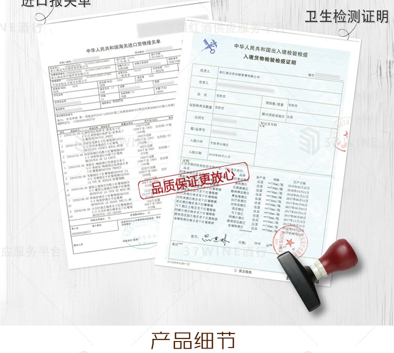 法国红酒 酒庄干红葡萄酒 CHATEAU VIEUX ROBIN！详情图7