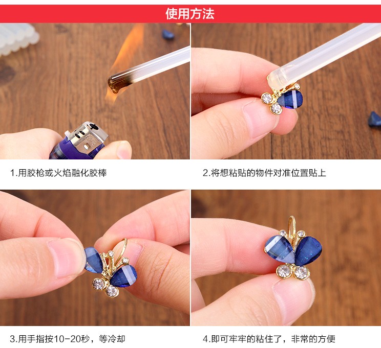 Get a head start on Double Eleven with 7*190mm small rubber sticks pic 7