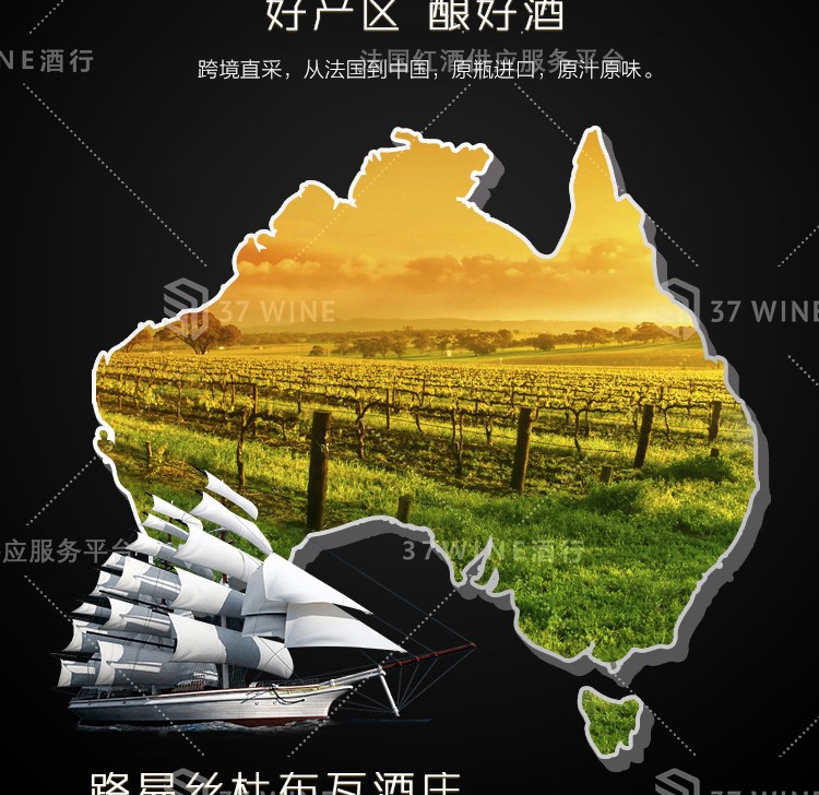法国红酒 路易丝杜布瓦黑皮诺红葡萄酒 已售罄拍下默认发同价位详情图4