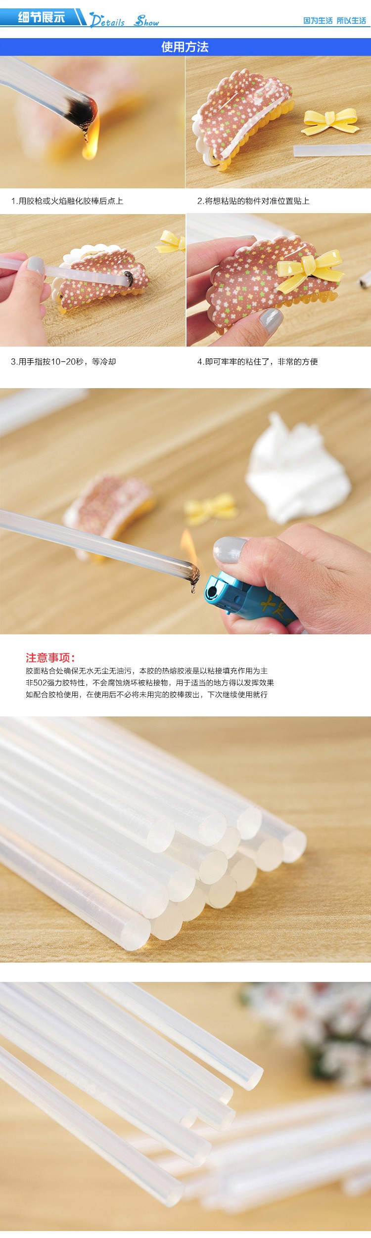 Get a head start on Double Eleven with 7*190mm small rubber sticks pic 6