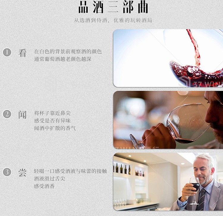 法国红酒 路易丝杜布瓦黑皮诺红葡萄酒 已售罄拍下默认发同价位详情图12