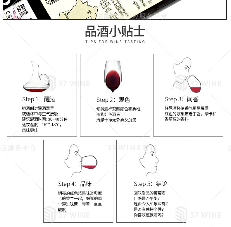 法国红酒 布纳酒庄干紅葡萄酒 CHATEAU BOURNAC详情图10