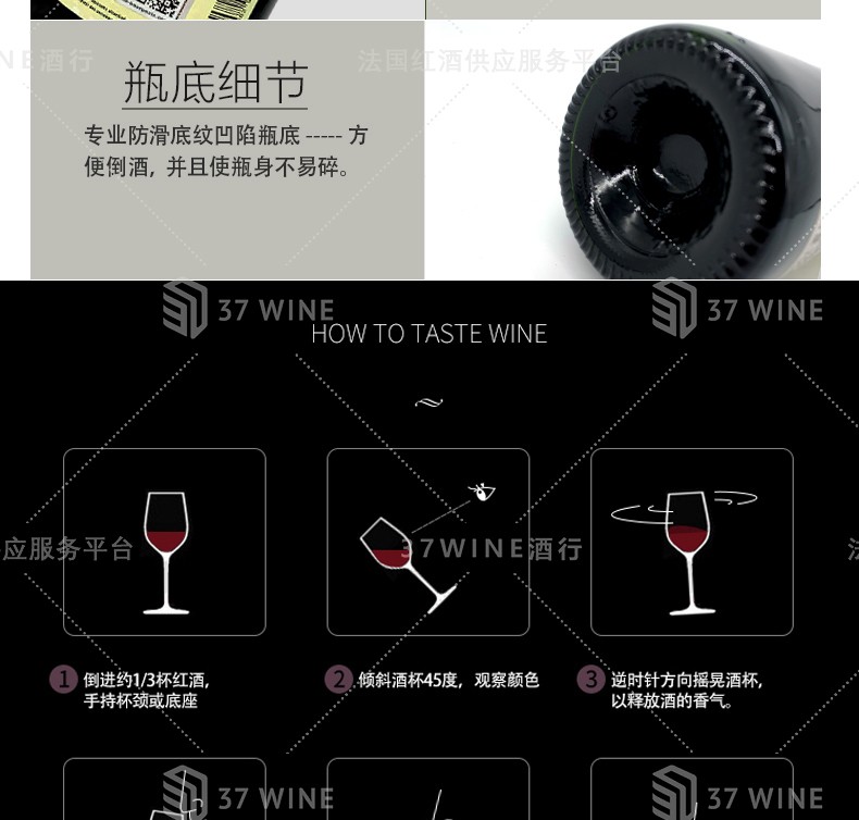 法国红酒 诺亚酒庄干红葡萄酒 CHATEAU NOAILLAC详情图8